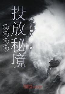 拯救孩子詹姆斯
