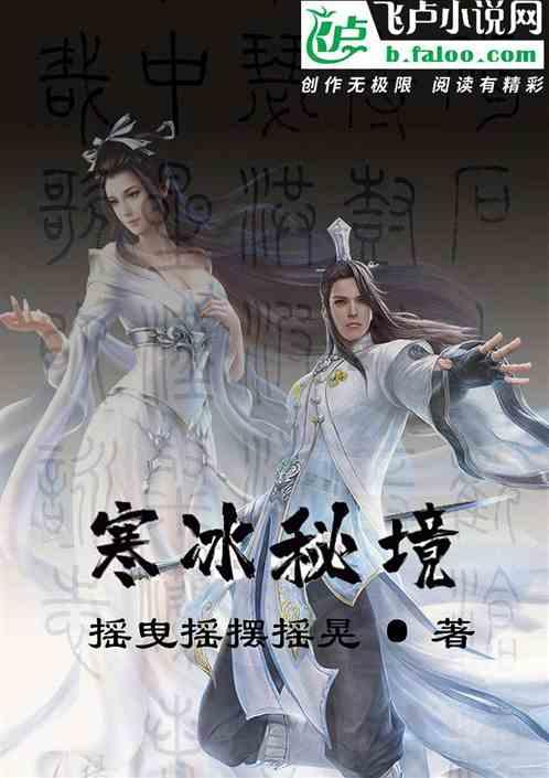 寻找战宝船