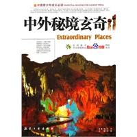 可爱吊带裙