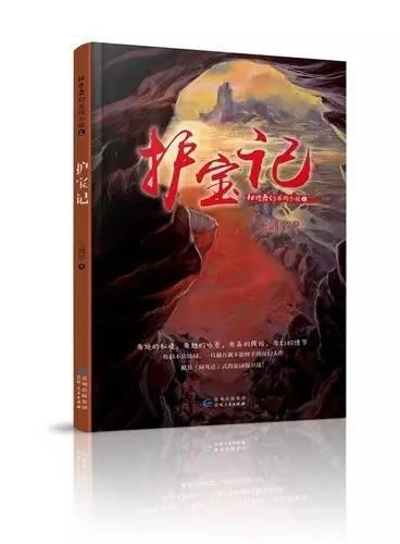 少年泰坦大出击