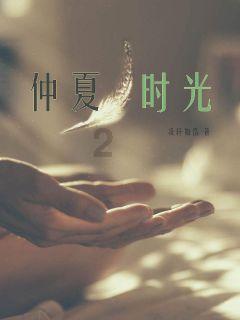 兴城一教师违规补课，被处分！