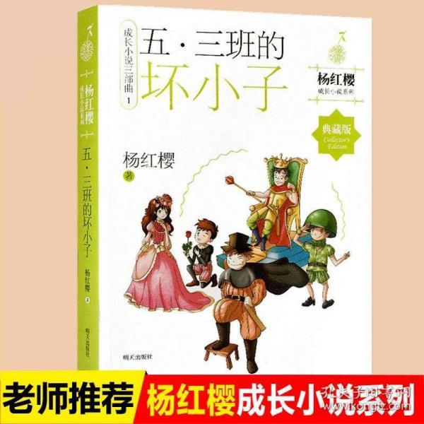 逃出漂亮花谷