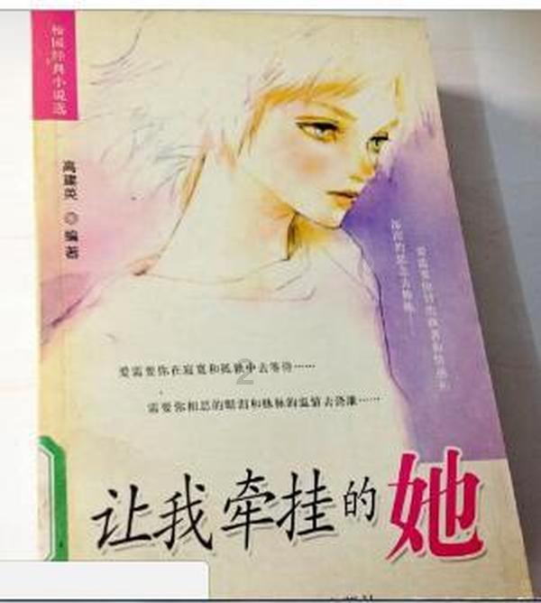 【文明实践】助力冰雪旅游 香坊区志愿者走进中国（哈尔滨）森林博物馆