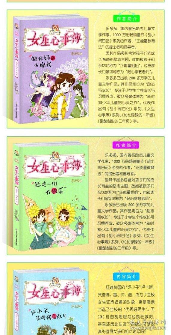 泡弹学院