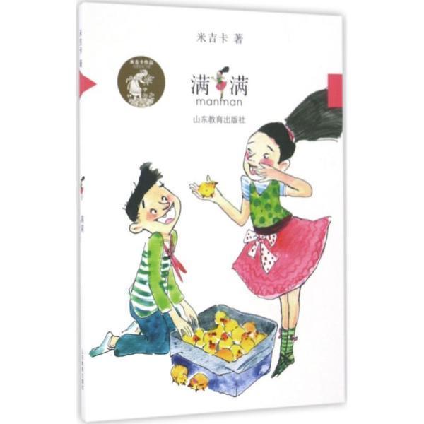 逃离惊魂鬼屋