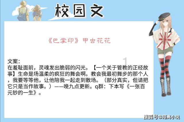 海盗的荣誉