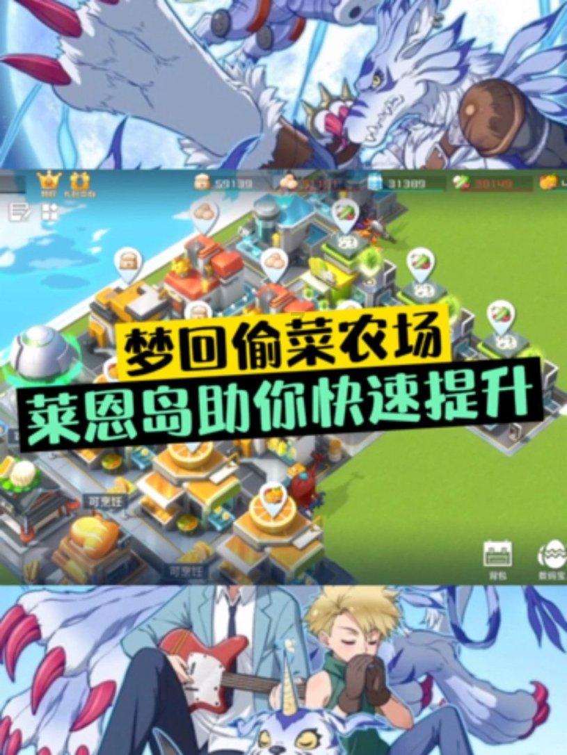 逃出宝藏洞