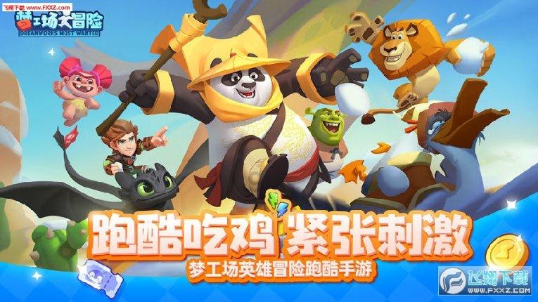 放学后别催孩子写作业，花10分钟做好哪几件事，专治拖拉磨蹭？游戏画面