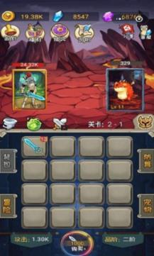 逃离违建房屋3