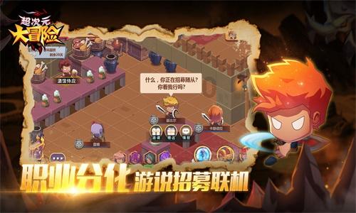 逗小猴开心系列165