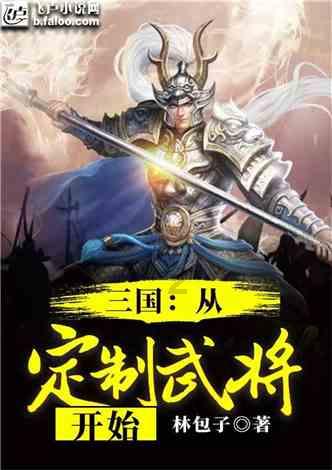 轩辕传奇2