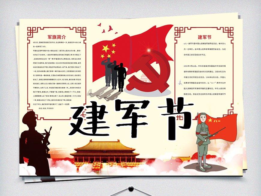 困在“开门红”考核里的银行人
