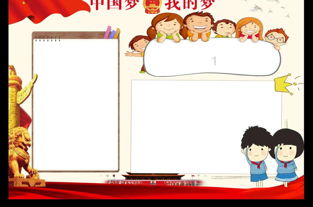 圣女战旗