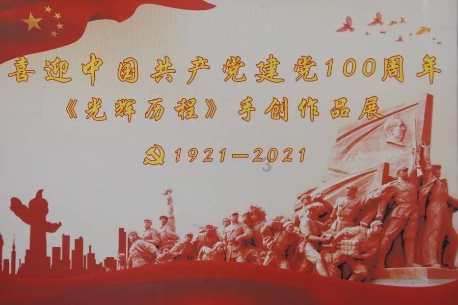 大唐游仙记