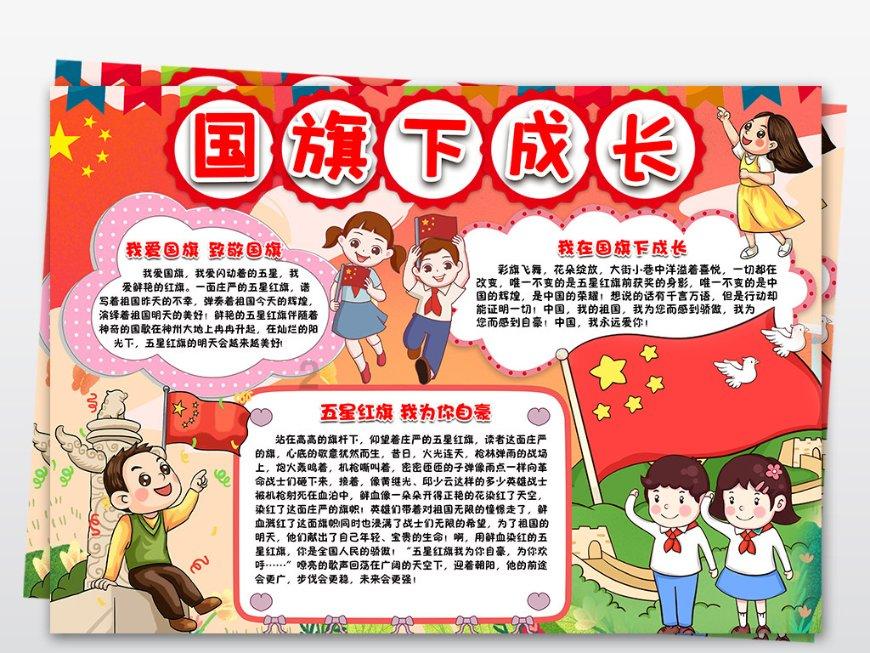省生态环境厅专家组来忻考核EOD项目