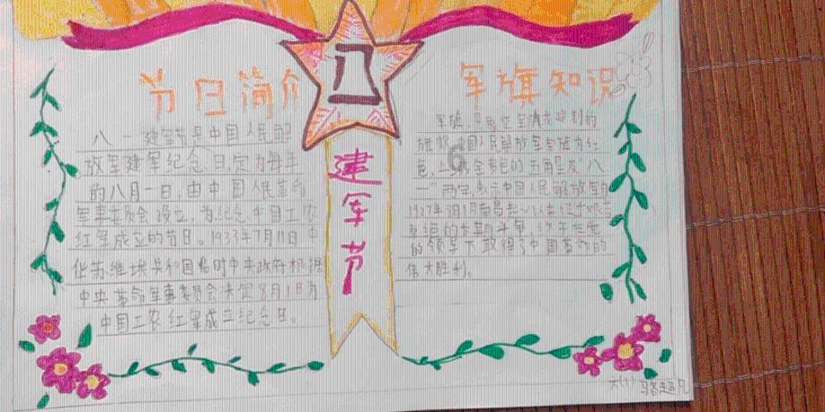 危险的社会