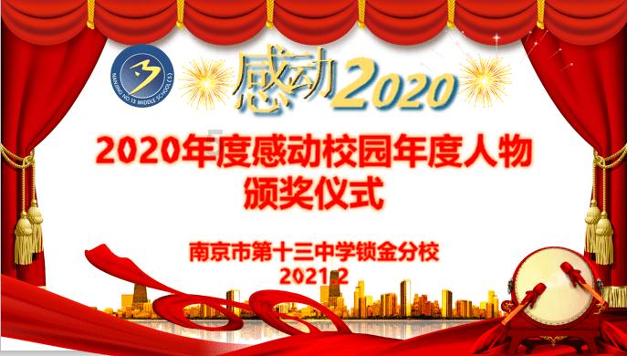 校园女生找不同4