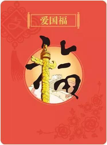 全明星街球派对龙争虎斗版本来袭，易建联派对直播首秀惊喜不断