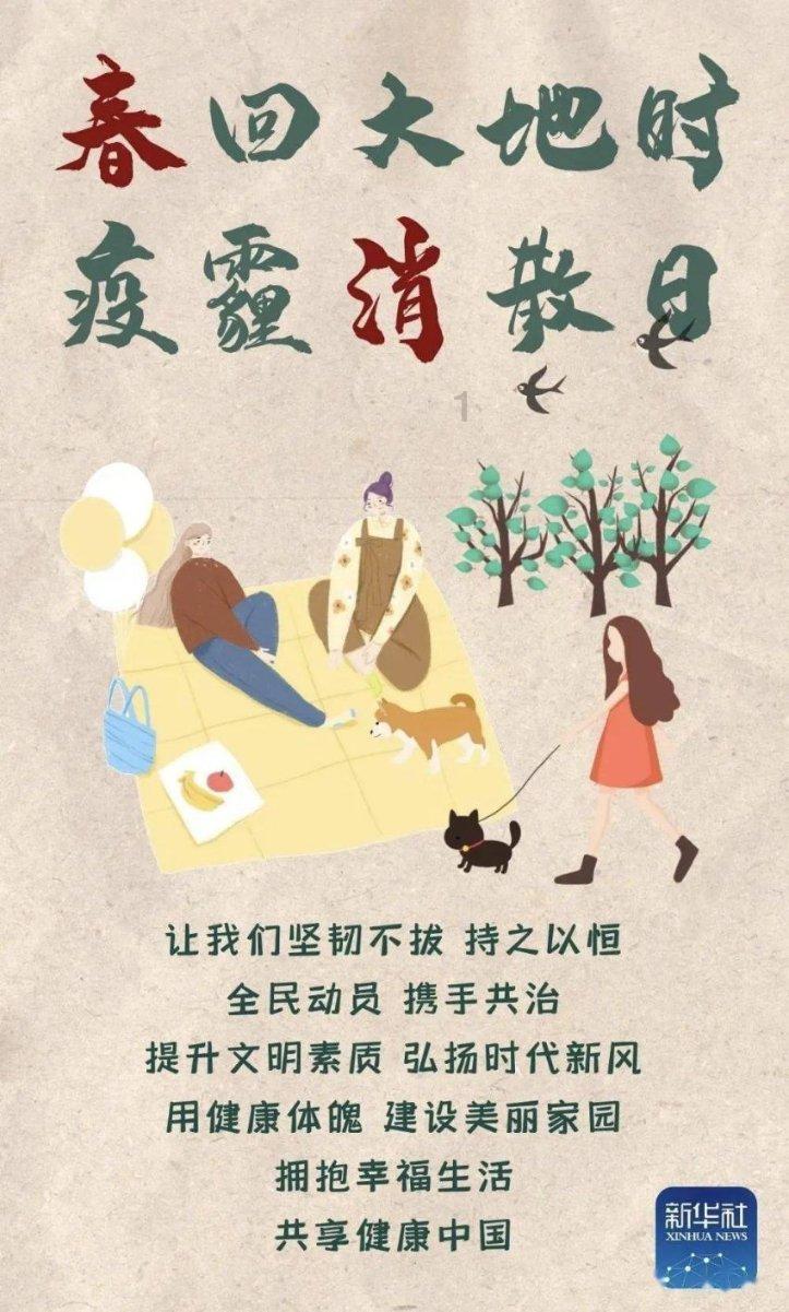 独眼萌怪的爱情
