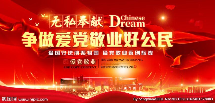 救援小洋葱