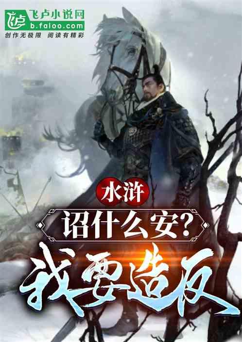 战神：夜袭