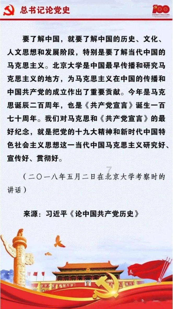 刺客信条：枭雄