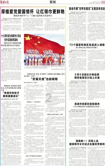 逗小猴开心系列166