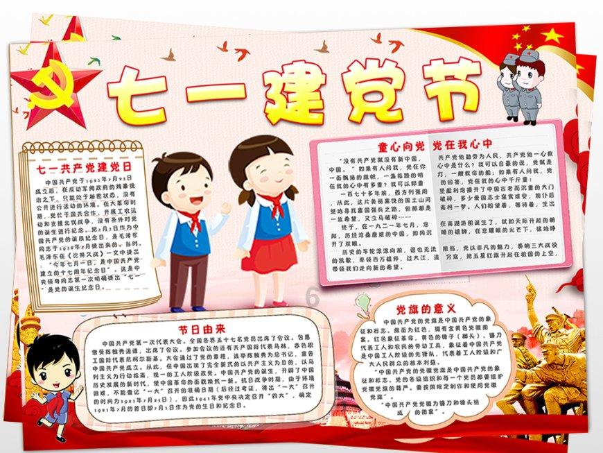 野生动物园大逃脱
