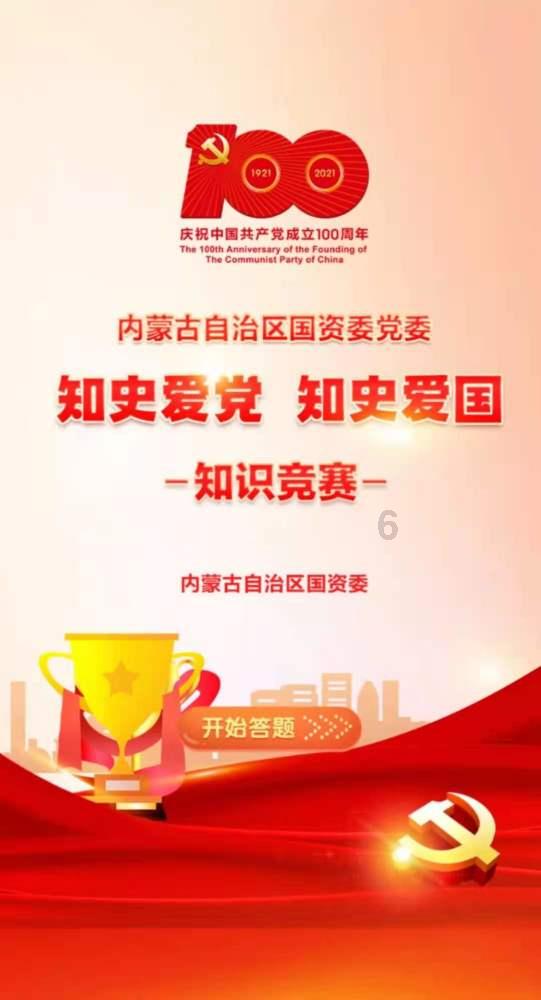 山西首富姚俊良:用1.6万贷款赚40亿身家,如今却险些成为老赖