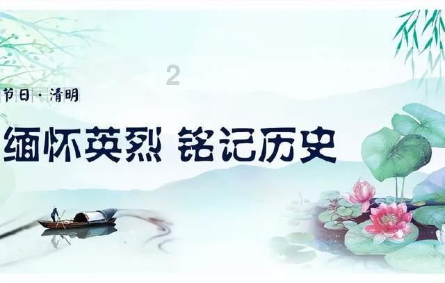 新天空之翼