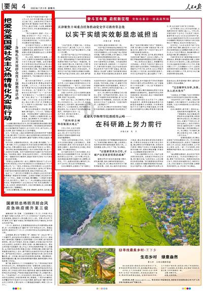 悬崖跳水运动