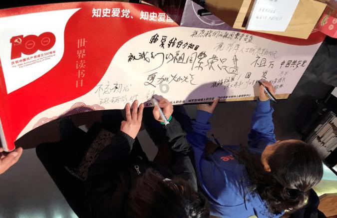 奇妙香蕉之旅