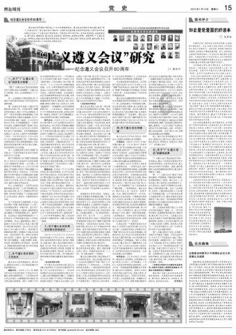 4399魂斗军团