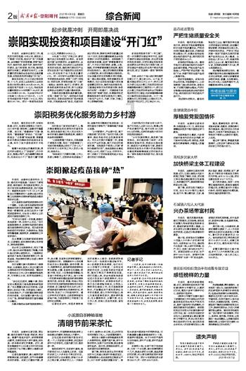 山西特产中心将于1月31日开业