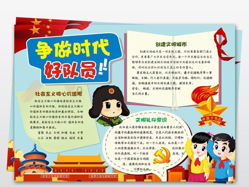 拯救枯树