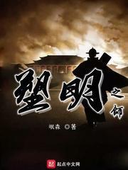 逃离豪宅大厦3