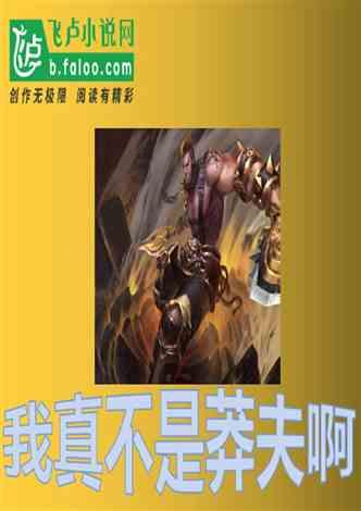 最适合你的爱情计策