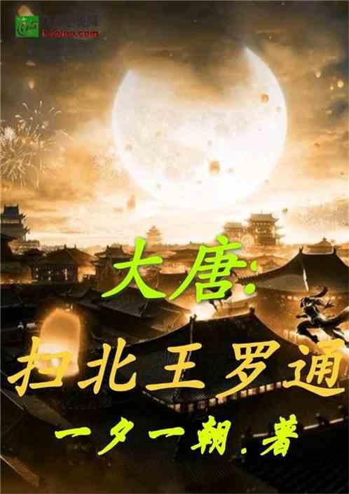 死神VS火影3.1