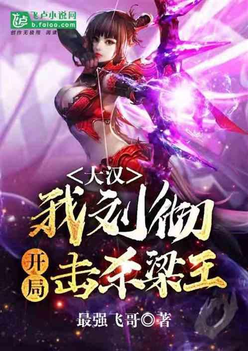 小马宝莉的新造型