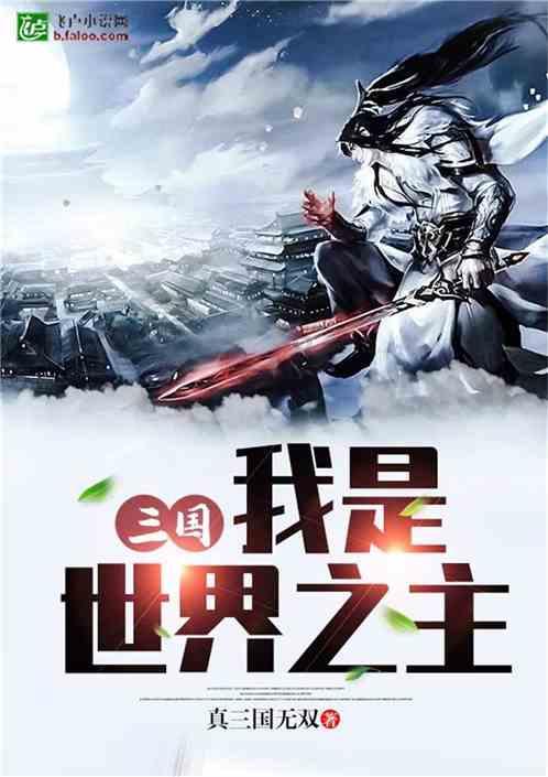 中银律师事务所受邀参加第八届桂客年会并获最具影响力律所奖