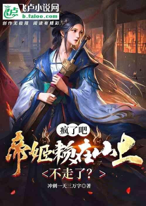 为啥会吃的人爱吃佛手瓜？看了视频，我知道了，好处这么多啊！