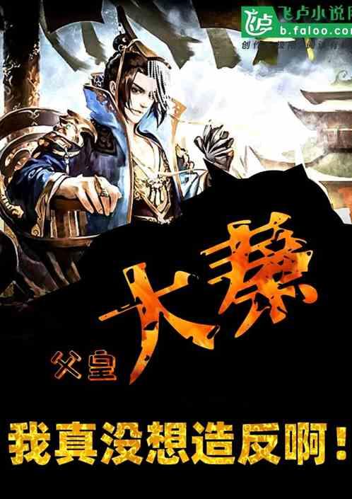 变色超人