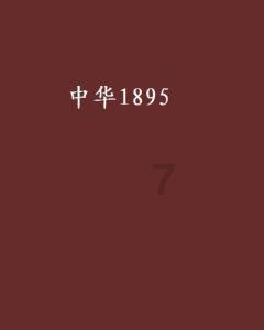 宝骏730换了一对前胎后方向总是往右边跑偏，量了两边的胎压都一样的还有左右轮胎也调换过了？游戏画面