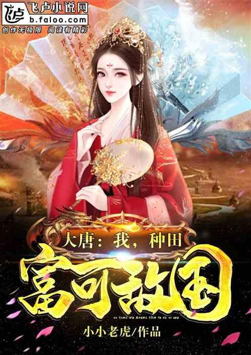 轩辕剑外传穹之扉
