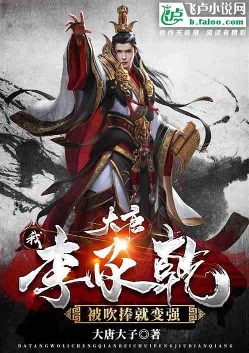 幽灵勇士中文无敌版