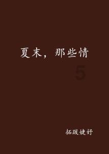 炉石传说