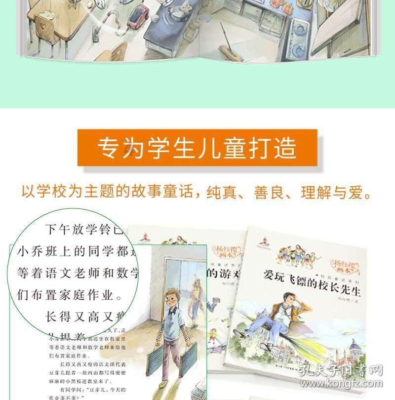 长颈鹿喜欢哪里？